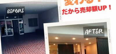 前の事例