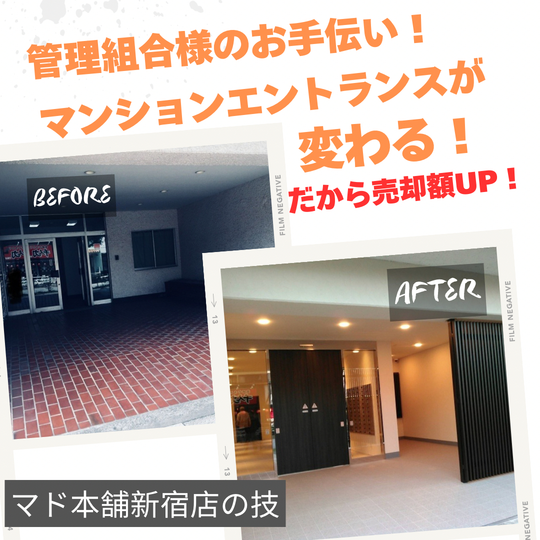 施工事例の写真