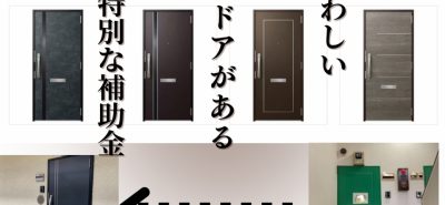 前の事例
